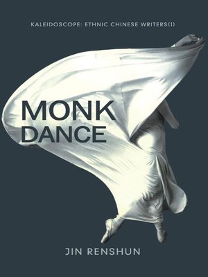 cover image of Monk Dance